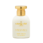 عطر بيبي تتش
