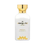 عطر سبتموس